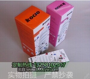 節(jié)能燈包裝紙盒